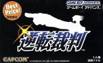 【中古】 逆転裁判 Best Price/GBA 【中古】 逆転裁判 Best Price/GBA