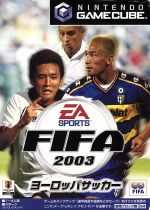 【中古】 FIFAヨーロッパサッカー2003 ／ゲームキューブ 【中古】afb