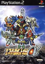 【中古】 第2次スーパーロボット大戦α／PS2