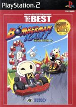 【中古】 ボンバーマンカート　HUDSON　THE　BEST（再販）／PS2