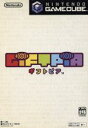 【中古】 GIFTPIA(ギフトピア)/ゲームキューブ