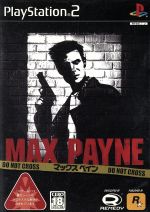 【中古】 MAX PAYNE マックス・ペイン／PS2