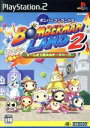 【中古】 ボンバーマンランド2／PS2