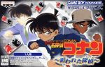【中古】 名探偵コナン 狙われた探偵/GBA 【中古】 名探偵コナン 狙われた探偵/GBA