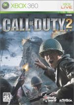 【中古】 コール オブ デューティ2/Xbox360 【中古】 コール オブ デューティ2/Xbox360