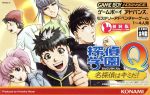 【中古】 探偵学園Q 名探偵はキミだ!/GBA 【中古】 探偵学園Q 名探偵はキミだ!/GBA