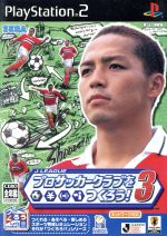 【中古】 J．LEAGUE　プロサッカーク