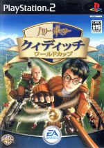 【中古】 ハリー・ポッター クィディッチ・ワールドカップ/PS2 【中古】 ハリー・ポッター クィディッチ・ワールドカップ/PS2