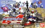 【中古】 SDガンダム Gジェネレーション アドバンス/GBA 【中古】 SDガンダム Gジェネレーション アドバンス/GBA