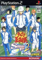 【中古】 テニスの王子様 スマッシュヒット!2 初回SP(スペシャル)限定版/PS2 【中古】 テニスの王子様 スマッシュヒット!2 初回SP(スペシャル)限定版/PS2