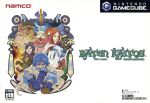 【中古】 バテン・カイトス 終わらない翼と失われた海/ゲームキューブ 【中古】 バテン・カイトス 終わらない翼と失われた海/ゲームキューブ