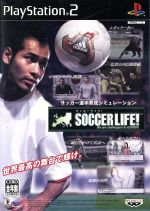 【中古】 サッカーライフ！　SOCCER