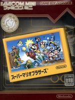 【中古】 ファミコンミニ　「スーパーマリオブラザーズ」／GBA