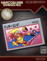 【中古】 ファミコンミニ 「ドンキーコング」/GBA 【中古】 ファミコンミニ 「ドンキーコング」/GBA