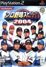 【中古】 プロ野球スピリッツ2004 ／PS2 【中古】afb