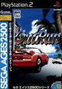 【中古】 セガエイジス2500 VOL.13 アウトラン/PS2 【中古】afb