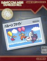 【中古】 ファミコンミニ 「バルーンファイト」／GBA