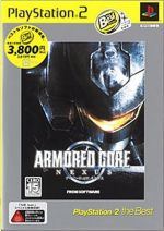 【中古】 アーマード・コア ネクサス PS2 the Best(再販)/PS2