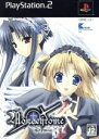 【中古】 モノクローム (初回限定版)/PS2