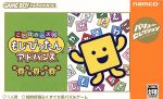 【中古】 ことばのパズル もじぴったんアドバンス バリューセレクション(再販)/GBA 【中古】 ことばのパズル もじぴったんアドバンス バリューセレクション(再販)/GBA
