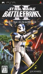  スター・ウォーズ　バトルフロントII／PSP