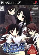 【中古】 片神名(カタカムナ)−喪われた因果律−/PS2 【中古】 片神名(カタカムナ)−喪われた因果律−/PS2