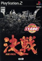 【中古】 決戦　コーエー定番シリーズ（再販）／PS2