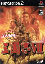 【中古】 三國志VII　コーエー定番シリーズ（再販）／PS2