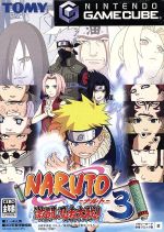 【中古】 NARUTO　－ナルト－　激闘忍者大戦！3／ゲームキューブ