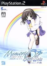 【中古】 メモリーズオフ After Rain Vol.1 折鶴/PS2 【中古】 メモリーズオフ After Rain Vol.1 折鶴/PS2