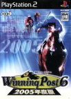 【中古】 ウイニングポスト6　2005年度版／PS2