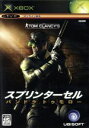 【中古】 トム・クランシーシリーズ スプリンターセル パンドラトゥモロー/Xbox