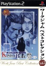 【中古】 探偵　神宮寺三郎　KIND　OF　BLUE　ワークジャム　ベストコレクション（再販）／PS2