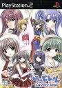 【中古】 らぶドル Lovely ldol (初回限定版)/PS2