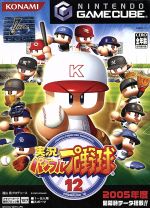 【中古】 実況パワフルプロ野球12／ゲームキューブ