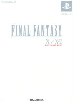 【中古】 ファイナルファンタジーX／X－2　アルティメットボックス／PS2