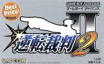 【中古】 逆転裁判2 ベストプライス(再販)/GBA 【中古】 逆転裁判2 ベストプライス(再販)/GBA