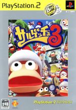 š 륲å3PS2theBestʺΡˡPS2