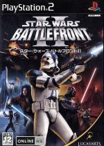  スター・ウォーズ　バトルフロントII／PS2