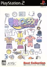 【中古】 学校をつくろう!! Happy Days Best Collection(再販)/PS2 【中古】 学校をつくろう!! Happy Days Best Collection(再販)/PS2