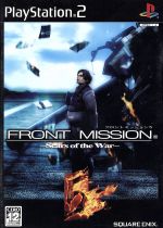 【中古】 FRONT　MISSION　5　－Scars　of　the　War－／PS2