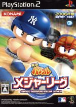 【中古】 実況パワフルメジャーリーグ ／PS2 【中古】afb