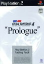 【中古】 【ソフト単品】GRAN　TURISMO　4－プロローグ版－／PS2
