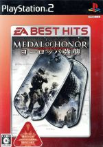 【中古】 メダル　オブ　オナー　ヨーロッパ強襲　EA　BEST　HITS（再販） ／PS2 【中古】afb