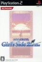 【中古】 ときめきメモリアル Girl’s Side 2nd Kiss（初回生産版）／PS2