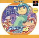 【中古】 ロックマン4 新たなる野望！！ Psone Books（再販）／PS