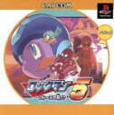 【中古】 ロックマン5　ブルースの罠！？　Psone　Books（再販）／PS