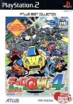 【中古】 チョロQ HG4 アトラス・ベストコレクション(再販) /PS2 【中古】afb