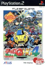 【中古】 チョロQ　HG4　アトラス・ベストコレクション（再販） ／PS2 【中古】afb