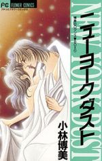 小林博美(著者)販売会社/発売会社：小学館発売年月日：1995/02/25JAN：9784091364012